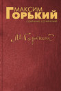 Предисловие к книге писем и речей крестьян о Советской власти