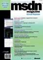 MSDN Magazine. Журнал для разработчиков. №02/2015