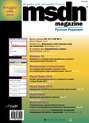 MSDN Magazine. Журнал для разработчиков. №06/2015