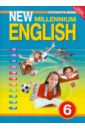 Английский язык. New Millennium English. Учебник для 6 класса. ФГОС