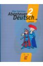 Немецкий язык: с немецким за приключениями 2: учебник немецкого языка для 6 класса