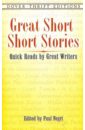 Great Short Short Stories