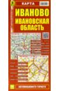 Карта: Иваново. Ивановская область