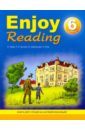 Enjoy Reading 6 класс. Книга для чтения на английском языке