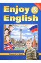 Английский язык. Английский с удовольствием\Enjoy English. Учебник для 5 класса. ФГОС
