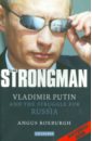 THE STRONGMAN. Vladimir Putin and the Struggle for Russia