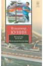 Путешествие на тот свет. Иллюстрации Гюстава Доре