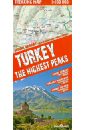 Turkey. The Highest Peaks. 1:100 000