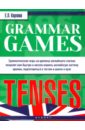 Grammar Games: Tenses