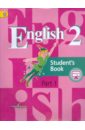 Английский язык (2-4). 2 класс. Учебник. В 2-х частях. Часть 1. ФГОС ФП