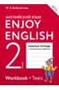 Enjoy English. Английский язык. 2 класс. Рабочая тетрадь. ФГОС
