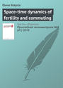 Space-time dynamics of fertility and commuting