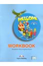 Welcome-1 Workbook. Beginner. Рабочая тетрадь