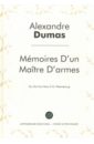 Memoires D'un Maitre D'armes