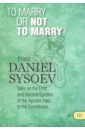To Marry or Not to Marry? На английском языке