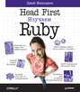 Head First. Изучаем Ruby