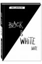 Black&White Note. Стильный блокнот с черными и белоснежными страницами, А5+