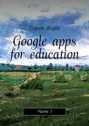 Google apps for education. Часть 1