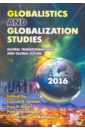 Globalistics and Globalization Studies. Global Transformations and Global Future. Yearbook