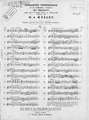 Collection de quatuors pour 2 violons, viola et violoncelle par W. A. Mozart