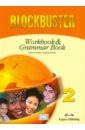 Blockbuster 2. Workbook & Grammar Book. Elementary