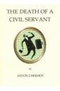 Death of a Civil Servant, mini