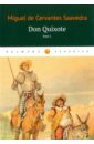 Don Quixote. Том 1