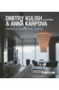 Dmitry Kulish & Anna Karpova. LVA-Interior. Private & Commercial Spaces