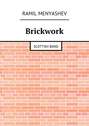Brickwork. Scottish bond