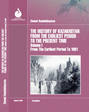 The History of Kazakhstan from the Earliest Period to the Present time. Volume I