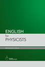 English for physicists