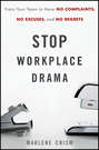 Stop Workplace Drama. Train Your Team to have No Complaints, No Excuses, and No Regrets