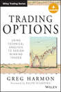 Trading Options. Using Technical Analysis to Design Winning Trades
