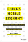 China's Mobile Economy. Opportunities in the Largest and Fastest Information Consumption Boom