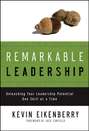 Remarkable Leadership. Unleashing Your Leadership Potential One Skill at a Time