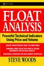 Float Analysis. Powerful Technical Indicators Using Price and Volume