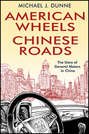 American Wheels, Chinese Roads. The Story of General Motors in China