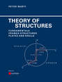 Theory of Structures. Fundamentals, Framed Structures, Plates and Shells