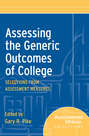 Assessing the Generic Outcomes of College. Selections from Assessment Measures