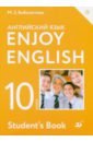 Английский язык. 10 класс. Enjoy English. Учебное пособие. Базовый уровень. ФГОС