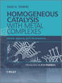 Homogeneous Catalysis with Metal Complexes. Kinetic Aspects and Mechanisms