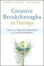 Creative Breakthroughs in Therapy. Tales of Transformation and Astonishment