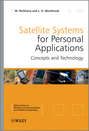 Satellite Systems for Personal Applications. Concepts and Technology