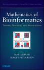 Mathematics of Bioinformatics. Theory, Methods and Applications