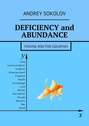 Deficiency and abundance. Fishing Rod for Goldfish