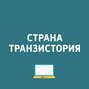 "Умная" стиральная машина, Дуров оценил дизайн ВК, 2GIS-навигатор...