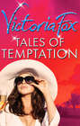 Tales Of Temptation: Rivals / Pride / Ambition