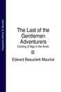 The Last of the Gentlemen Adventurers: Coming of Age in the Arctic
