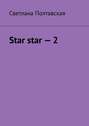 Star star – 2