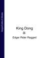 King Dong